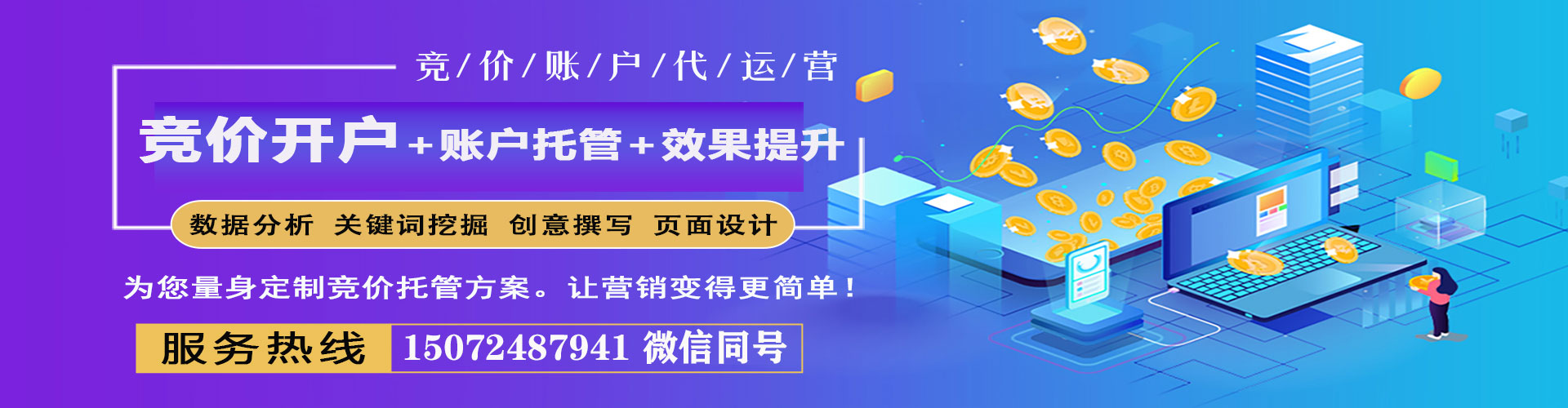 太仆寺旗信息流平台