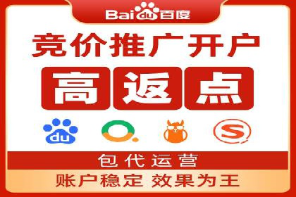 快速开户：百度推广开户步骤详解及成功案例分享
